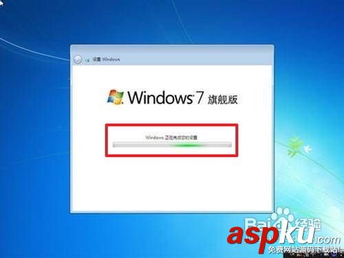 win7系统,光盘