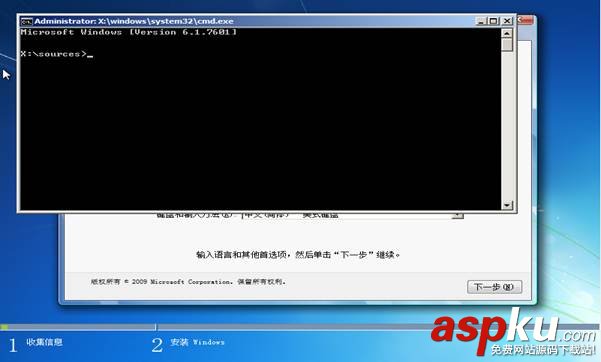 联想Y400电脑装WIN7无法重装系统的解决方法