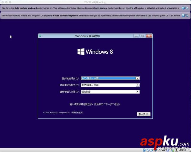 Mac,虚拟机,Windows