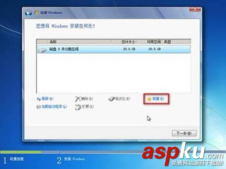 预装Win8,机型改装,Win7