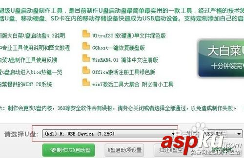 xp系统怎么安装,U盘,光盘,XP操作系统