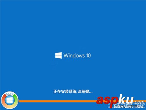 Ghost,安装器,Win10