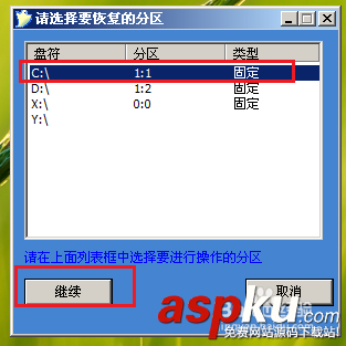 U盘重装操作系统教程,U盘重装操作系统