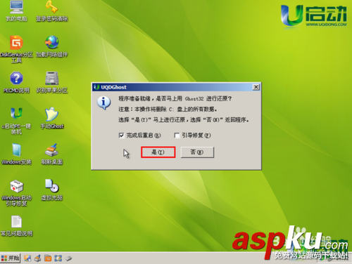 U盘怎么装win7系统,如何用普通U盘安装Win7系统