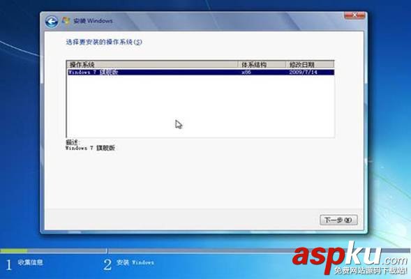 联想Y400电脑装WIN7无法重装系统的解决方法