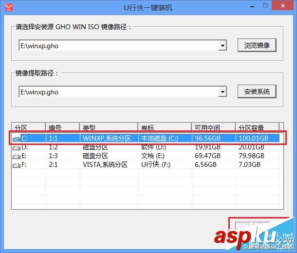 怎么用u盘装xp系统教程,怎么用u盘装xp系统视频