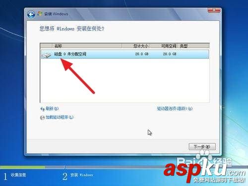 win7系统,光盘