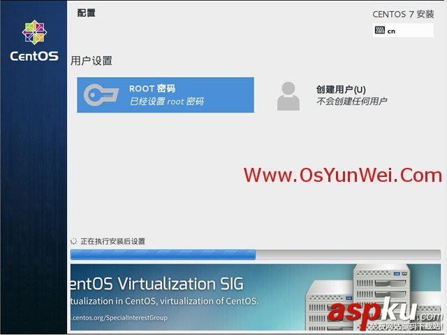 CentOS,系统安装