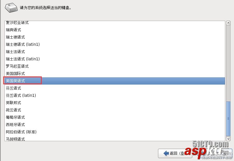 VM10虚拟机下安装mini版CentOS 6.4的图文方法