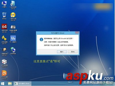 ghost win10怎么u盘安装 u盘安装ghost win10图文教程