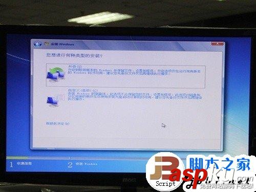 简单易上手 固态硬盘SSD安装WIN7系统的3种办法