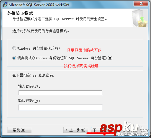 win7,安装,sqlserver2005