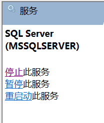 win7,sqlserver2005,安装,启动,数据库