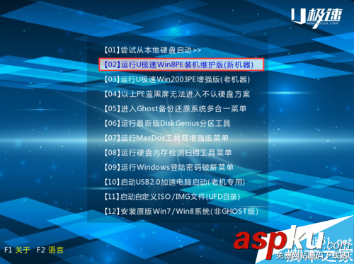 系统u盘,win7,win8,U盘安装Win7,Win8双系统