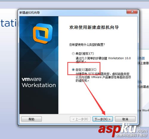 vmware,虚拟机,ubuntu14.10,系统安装