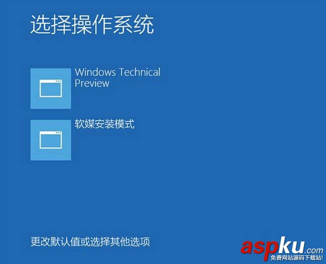 win10预览版安装