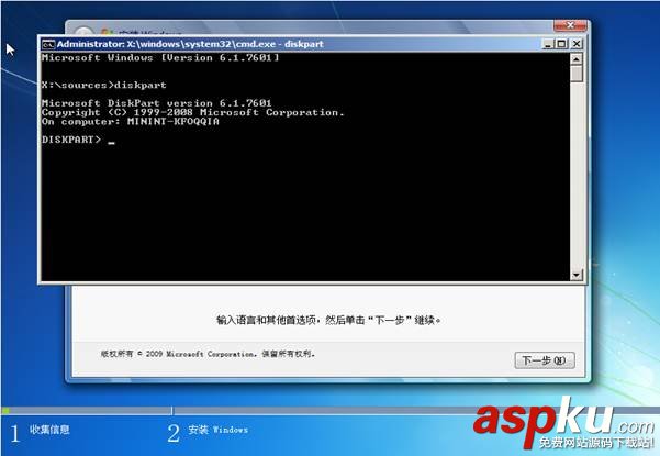 联想Y400电脑装WIN7无法重装系统的解决方法