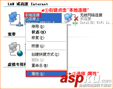 指定ip,固定ip