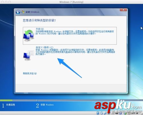 苹果Mac虚拟机怎么安装Win7,苹果mac安装win7