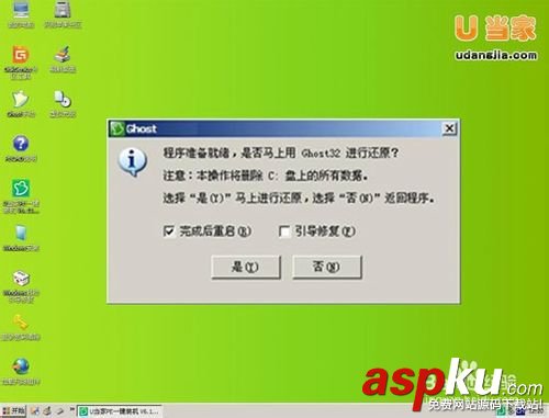 u盘装系统教程,u盘装系统步骤图解,u盘装系统