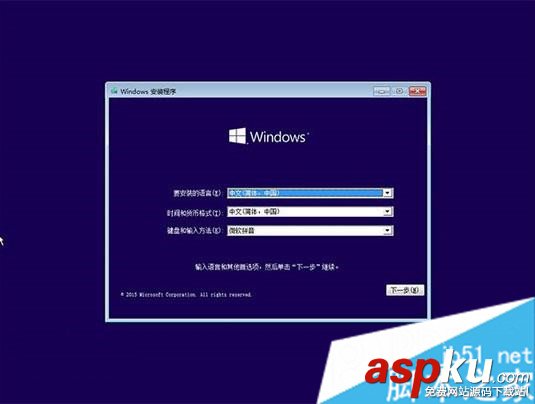 组装电脑,win10