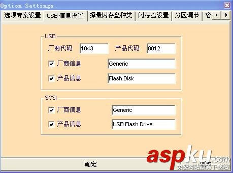 U盘,光驱,USB-CDROM,安装系统