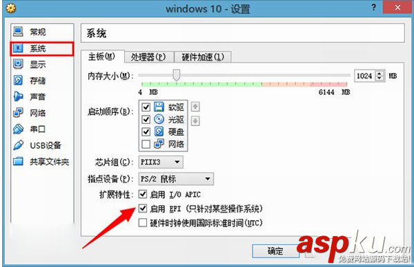 虚拟机中怎么安装win10预览版9901 win10预览版9901虚拟机安装图文教程