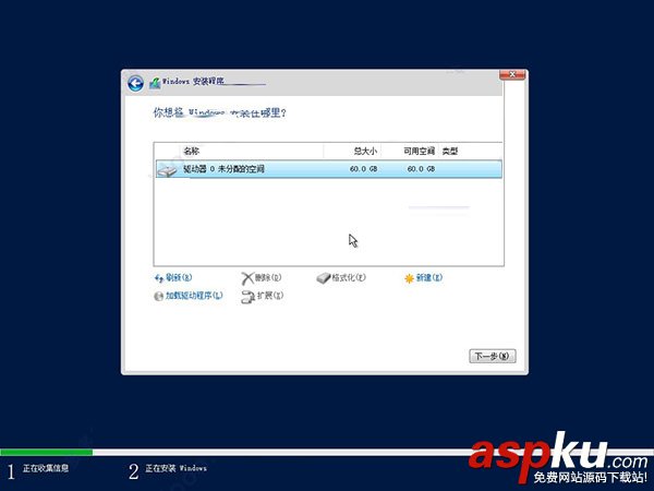 Server2019,服务器系统,安装