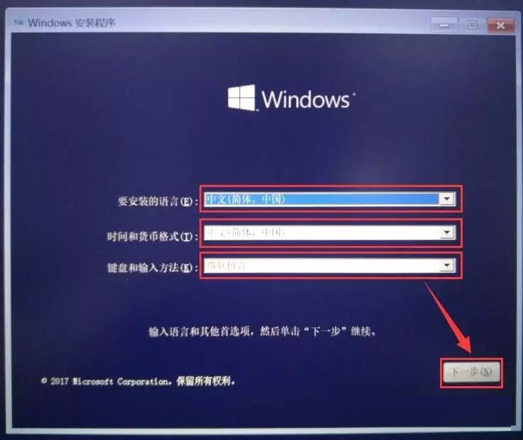 U盘,Win10