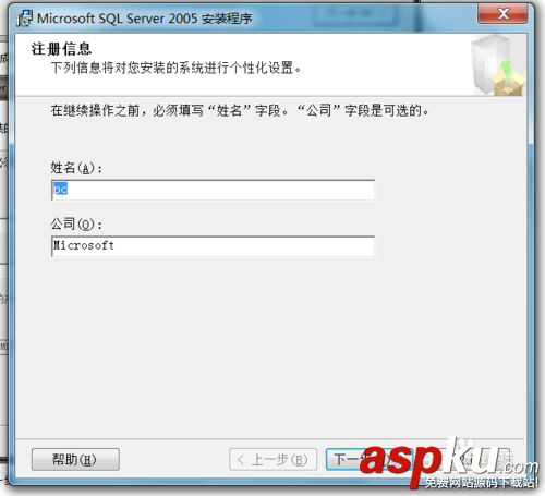 win7,安装,sqlserver2005