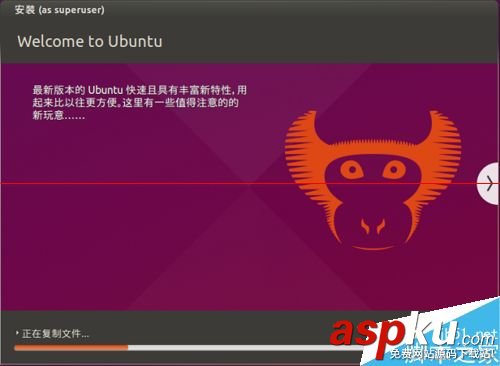 ubuntu15.04安装教程,ubuntu15.04安装