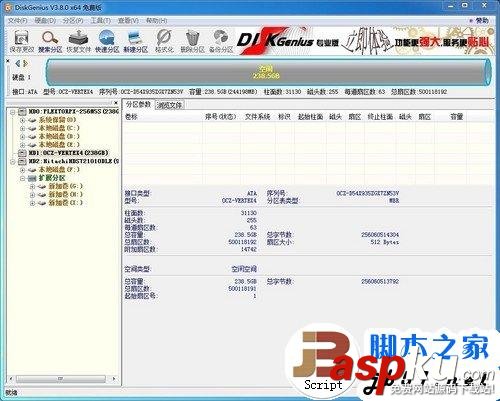 简单易上手 固态硬盘SSD安装WIN7系统的3种办法