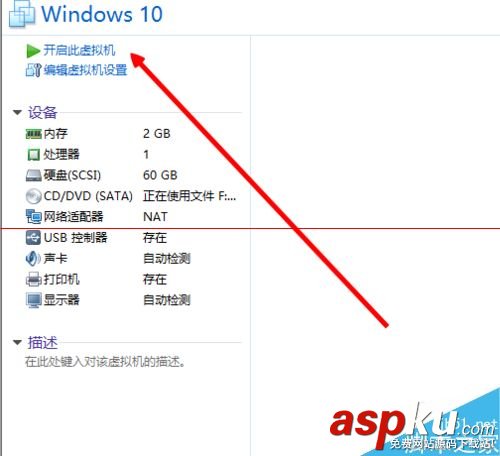 虚拟机怎么安装win10最新技术预览版