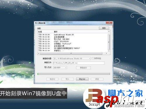 简单易上手 固态硬盘SSD安装WIN7系统的3种办法