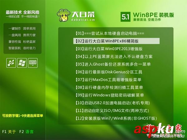 winpe,安装win7,iso,winpe怎么安装iso系统