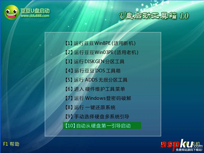 使用豆豆U盘启动盘制作工具安装WIN7系统教程图解