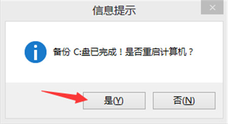 win10,系统封装