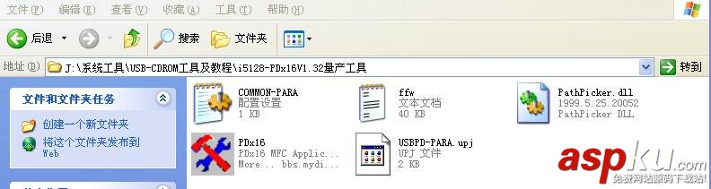 U盘,光驱,USB-CDROM,安装系统