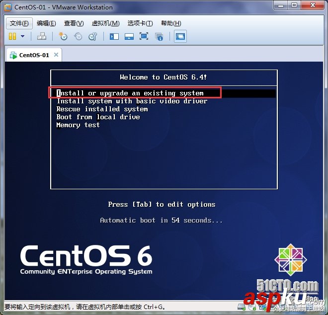 VM10虚拟机下安装mini版CentOS 6.4的图文方法