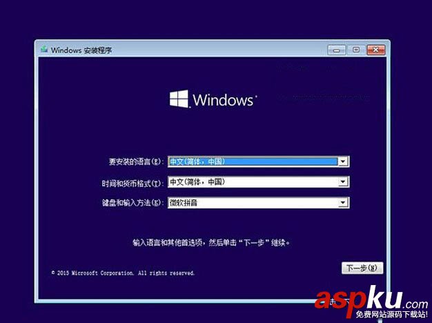 win10预览版安装