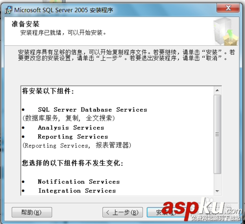 win7,安装,sqlserver2005