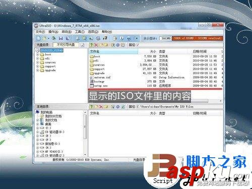 简单易上手 固态硬盘SSD安装WIN7系统的3种办法