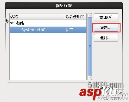 VM10虚拟机下安装mini版CentOS 6.4的图文方法