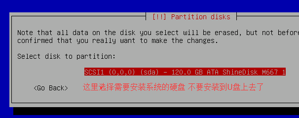 debian,安装教程,linux