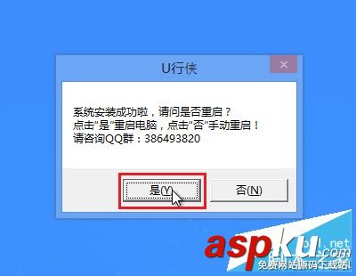 怎么用u盘装xp系统教程,怎么用u盘装xp系统视频