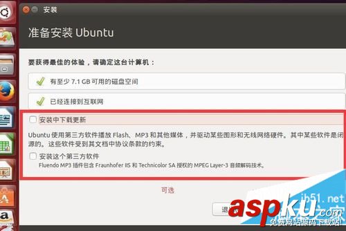 win10,ubuntu14,双系统,系统安装