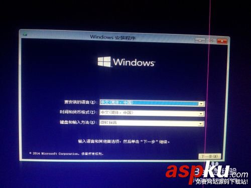 安装win8、win10预览版单系统、双系统图文教程