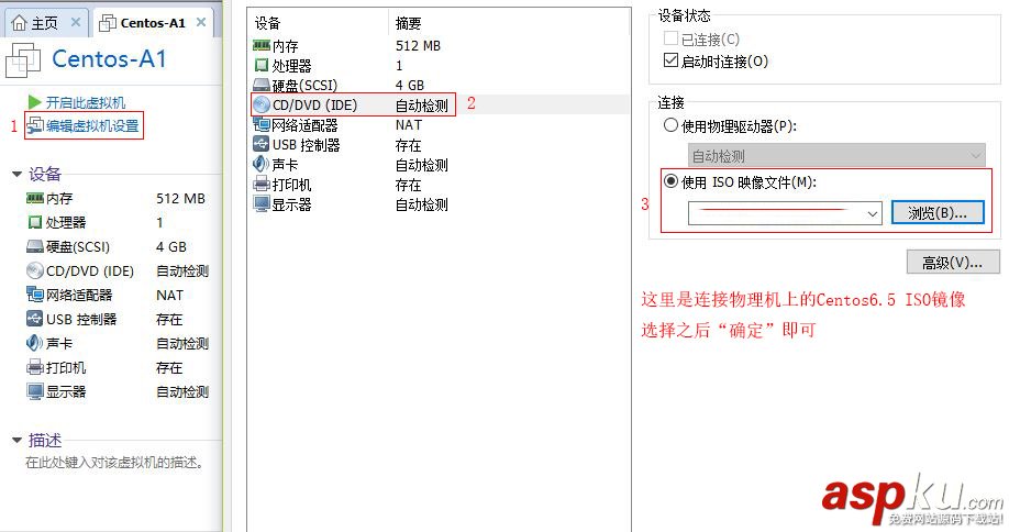 CentOS,文本模式,命令提示符