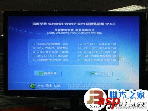 简单易上手 固态硬盘SSD安装WIN7系统的3种办法