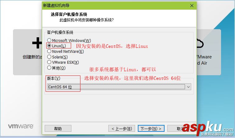 CentOS,文本模式,命令提示符